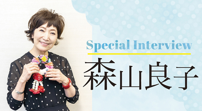 Special Interview 森山良子 - ワイズデジタル【タイで生活する人のための情報サイト】