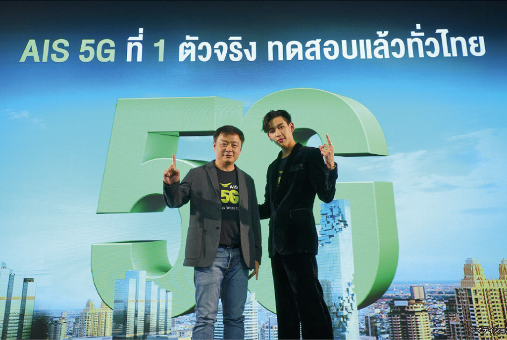 5Gで変わる、タイの未来 - ワイズデジタル【タイで生活する人のための情報サイト】