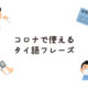 24日からバンコクモーターショー - ワイズデジタル【タイで生活 ...