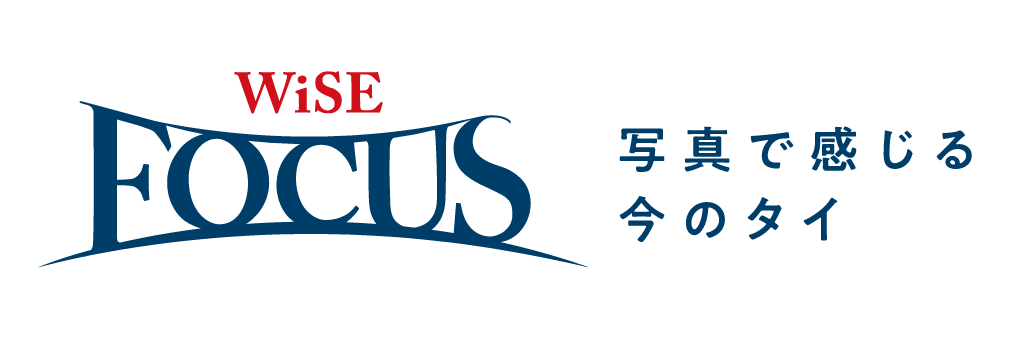 WiSE FOCUS logo
