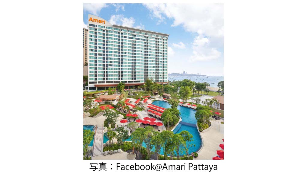 Amari Pattaya