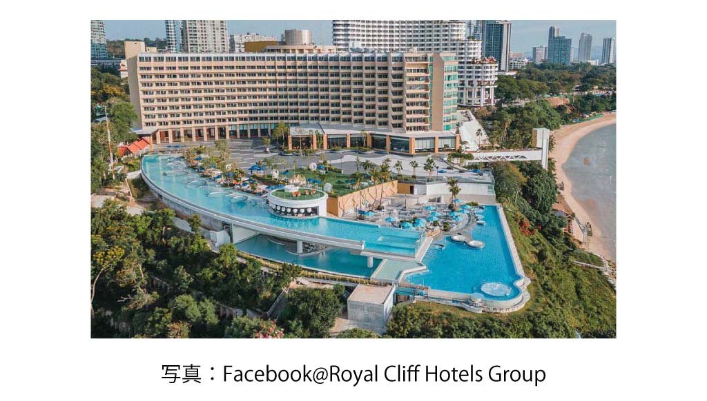 Royal Cliff Hotels Group