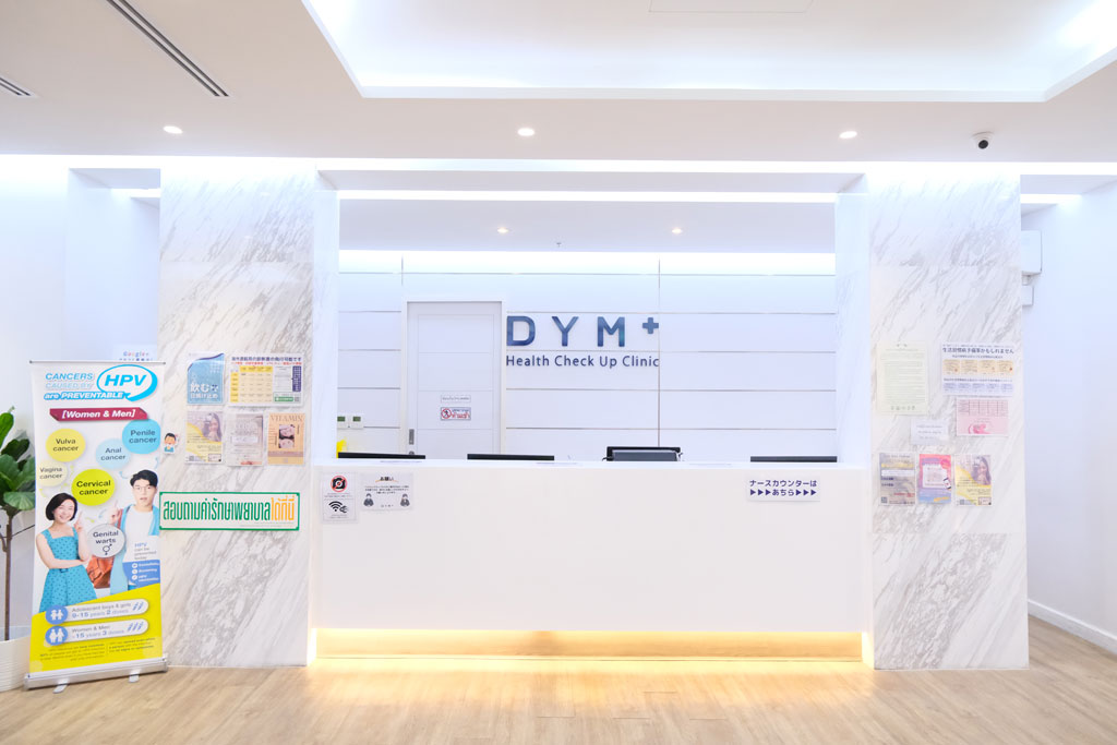 2023年7月から平日夜間診療を開始　タイ初の日系企業が運営する医療機関　DYMインターナショナルクリニック - ワイズデジタル【タイで生活する人のための情報サイト】