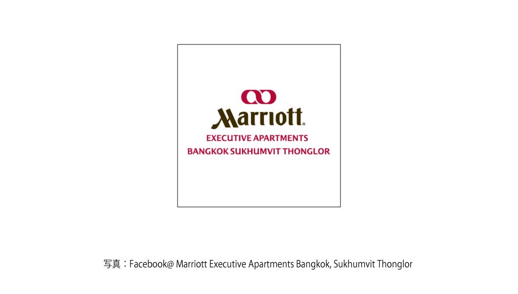 MARRIOTT EXECUTIVE APARTMENTS（Sukhumvit 24）