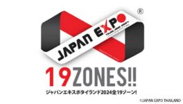 JAPAN EXPO THAILAND 2024　2月2日〜4日に開催 - ワイズデジタル【タイで生活する人のための情報サイト】