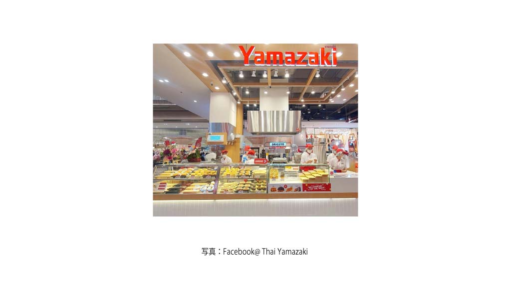 YAMAZAKI（複数店舗有）