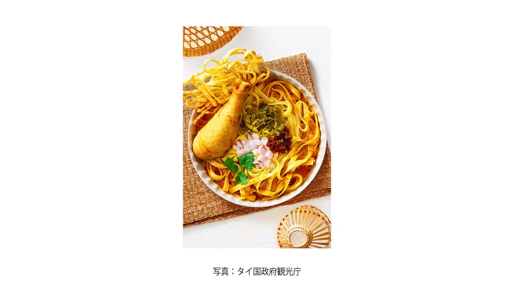 カオソーイ（カレーヌードル）