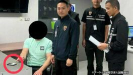 プーケット空港で麻薬摘発　外国人がパスポートの中に隠す - ワイズデジタル【タイで生活する人のための情報サイト】