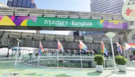MBKそばの撮影スポットで　「Bangkok」サインを張り替え - ワイズデジタル【タイで生活する人のための情報サイト】