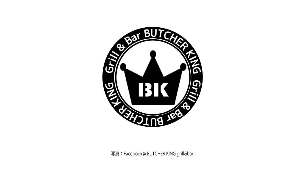 BUTCHER KING（Sukhumvit 26）