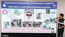 暴行・監禁・脅迫などで日本人男性をバンコクで逮捕　日本での誘拐事件関与の疑いも - ワイズデジタル【タイで生活する人のための情報サイト】