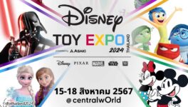 Disney Toy Expo Thailand 2024　セントラルワールドで開催 - ワイズデジタル【タイで生活する人のための情報サイト】