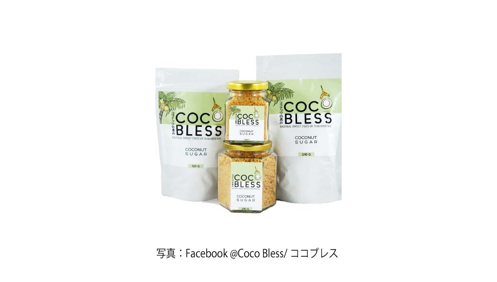 ココナッツシュガー（COCO BLESS）