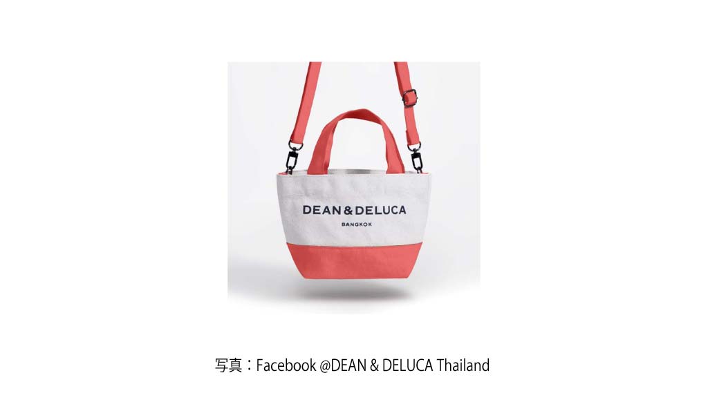 ディーン アンド デルーカ タイ限定グッズ（DEAN & DELUCA）