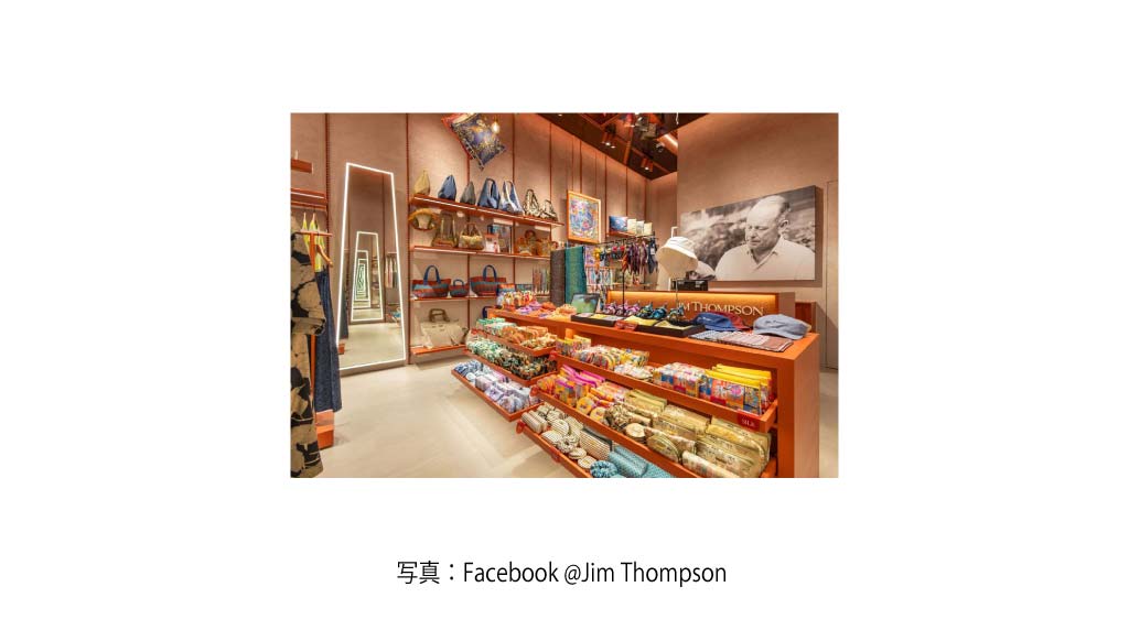 JIM THOMPSONグッズ（JIM THOMPSON）