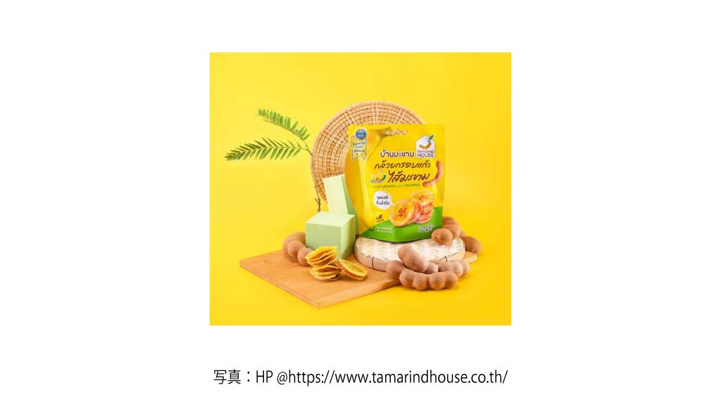 タマリンド ジャムとサクサクバナナ（TAMARIND HOUSE）