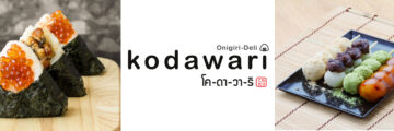 KODAWARI - ワイズデジタル【タイで生活する人のための情報サイト】