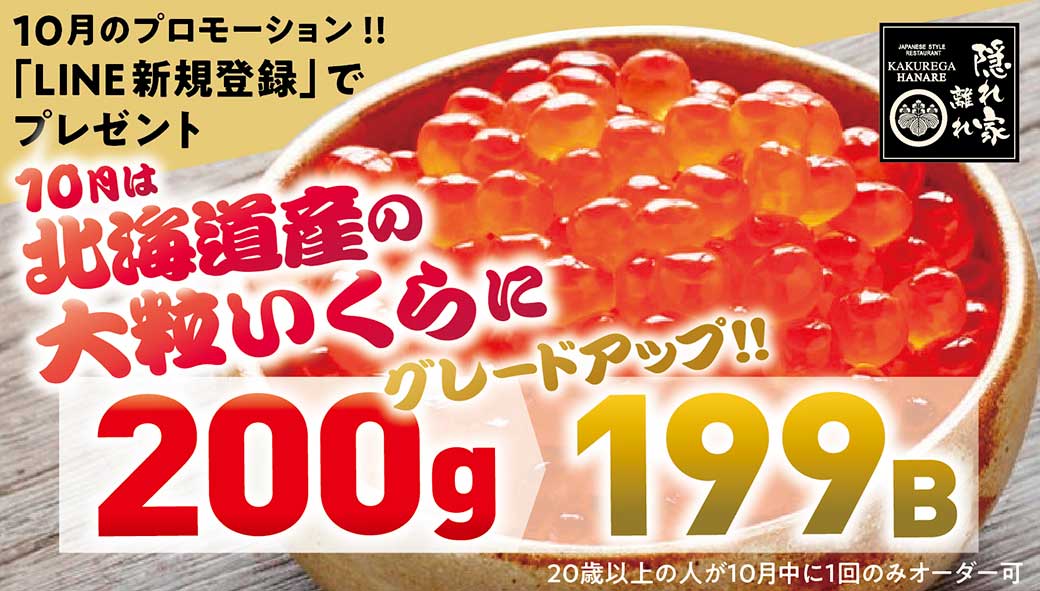 隠れ家「離れ」トンロー／隠れ家「雫」スクンビット24 - ワイズデジタル【タイで生活する人のための情報サイト】