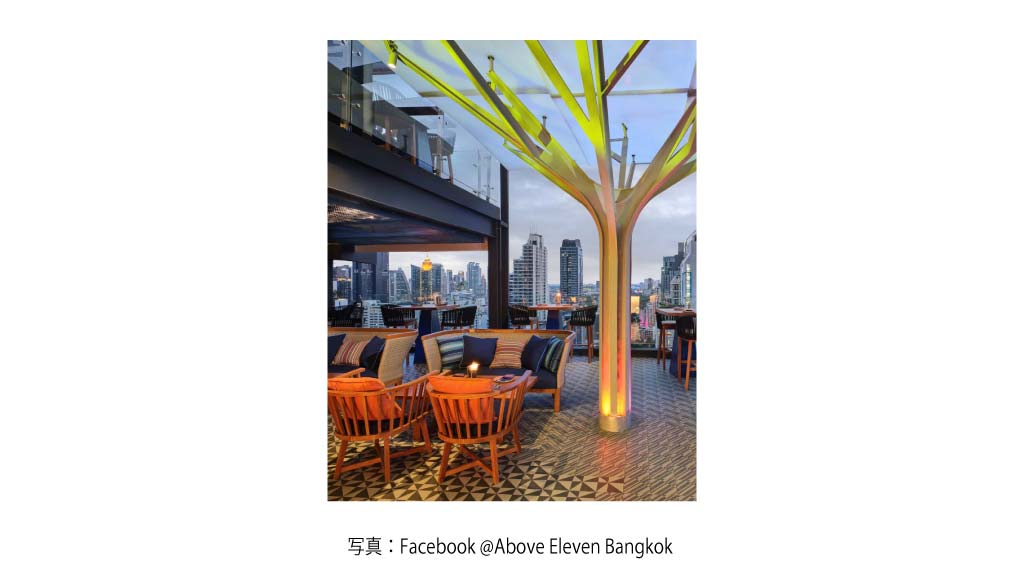 ABOVE ELEVEN【Fraser Suites Sukhumvit／33F（Sukhumvit 11）】