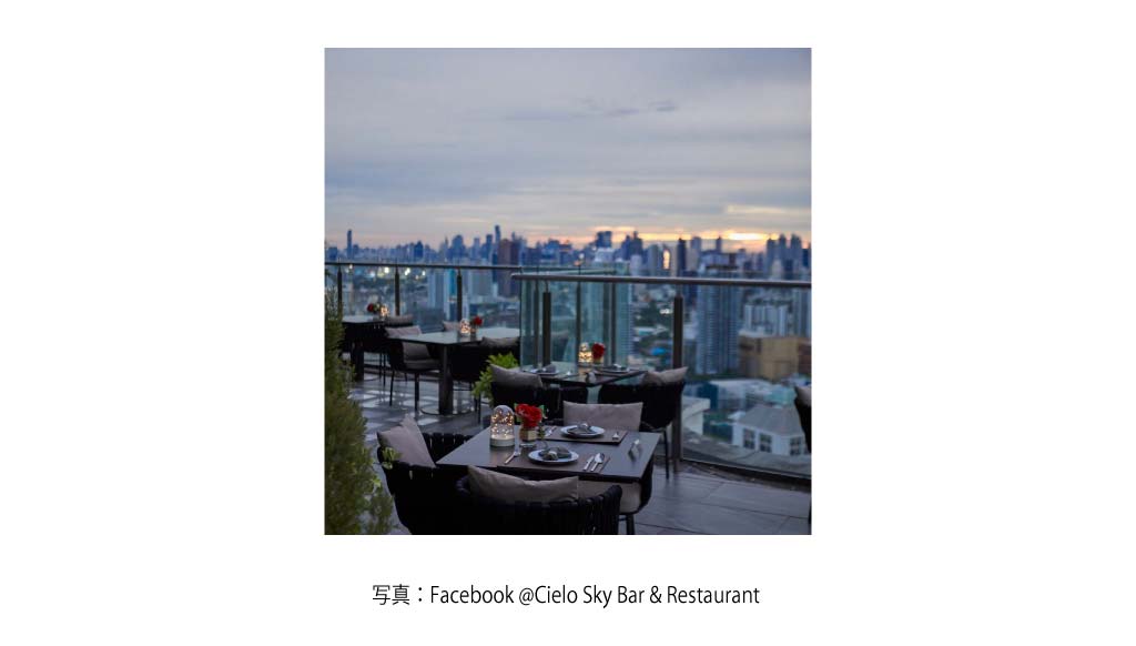 CIELO【Sky Walk Residences, W District／46F（Sukhumvit 69~71）】