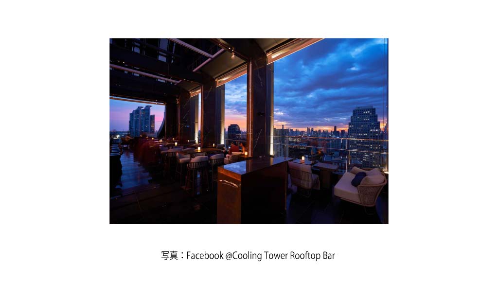 COOLING TOWER【Carton Hotel Bangkok Sukhumvit／34F（Sukhumvit 27）】