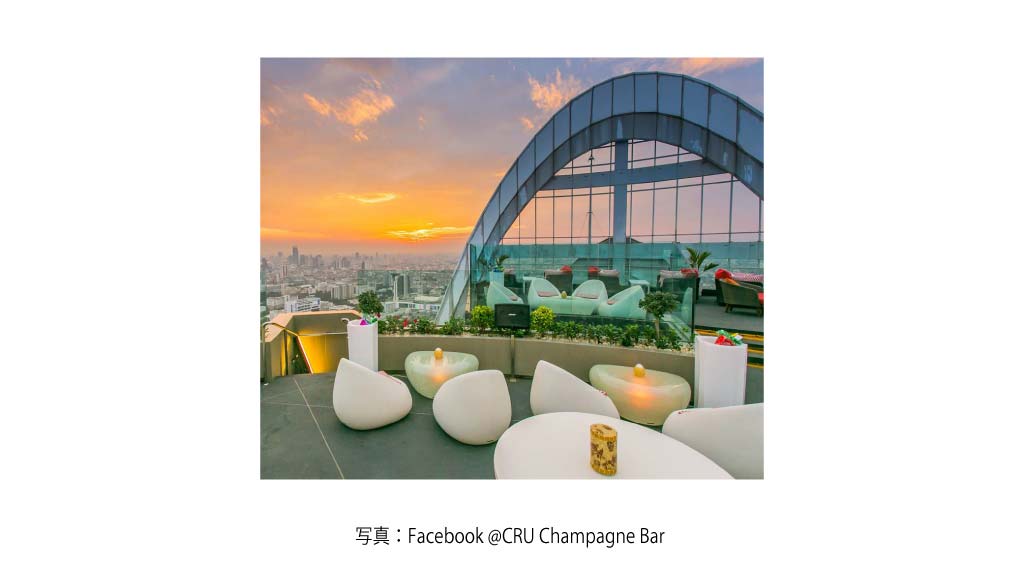 CRU SHAMPAGNE【Centara Grand & Bangkok Convention Centre at centralwOrld／55F（Chitlom）】