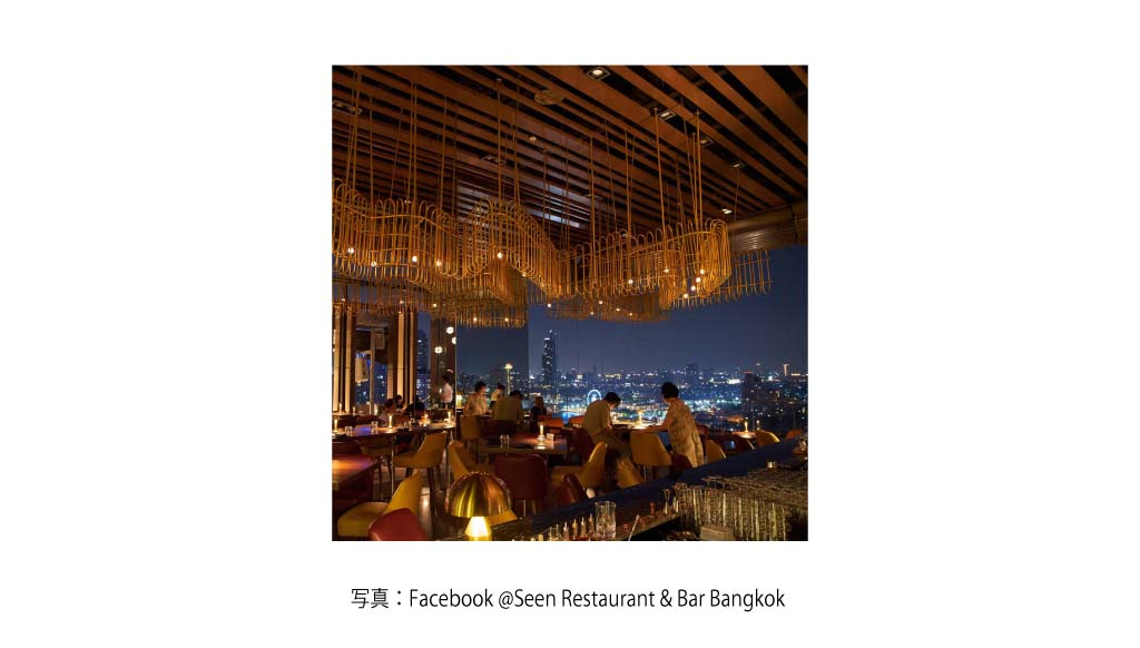 SEEN【Avani+ Riverside Bangkok Hotel／26~27F（Charoen Nakhon Rd.）】