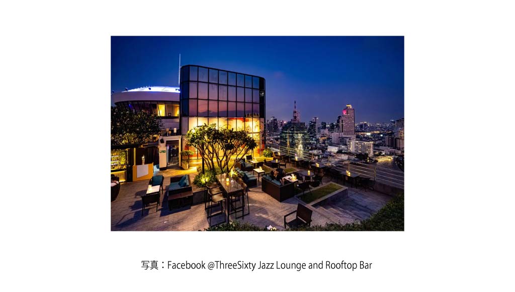 THREESIXTY【Millennium Hilton Bangkok／31F（Charoen Nakhon Rd.）】