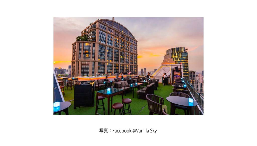 VANILLA SKY【Skyview Hotel／36F（Sukhumvit 24）】