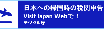 デジタル庁からのお知らせ - ワイズデジタル【タイで生活する人のための情報サイト】