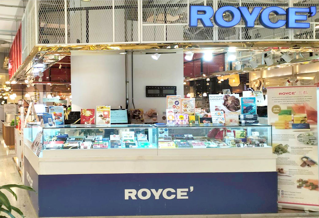 ROYCE’ - ワイズデジタル【タイで生活する人のための情報サイト】