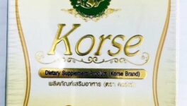 サプリ「Korse」に危険物質含有　FDAが警戒を促す - ワイズデジタル【タイで生活する人のための情報サイト】