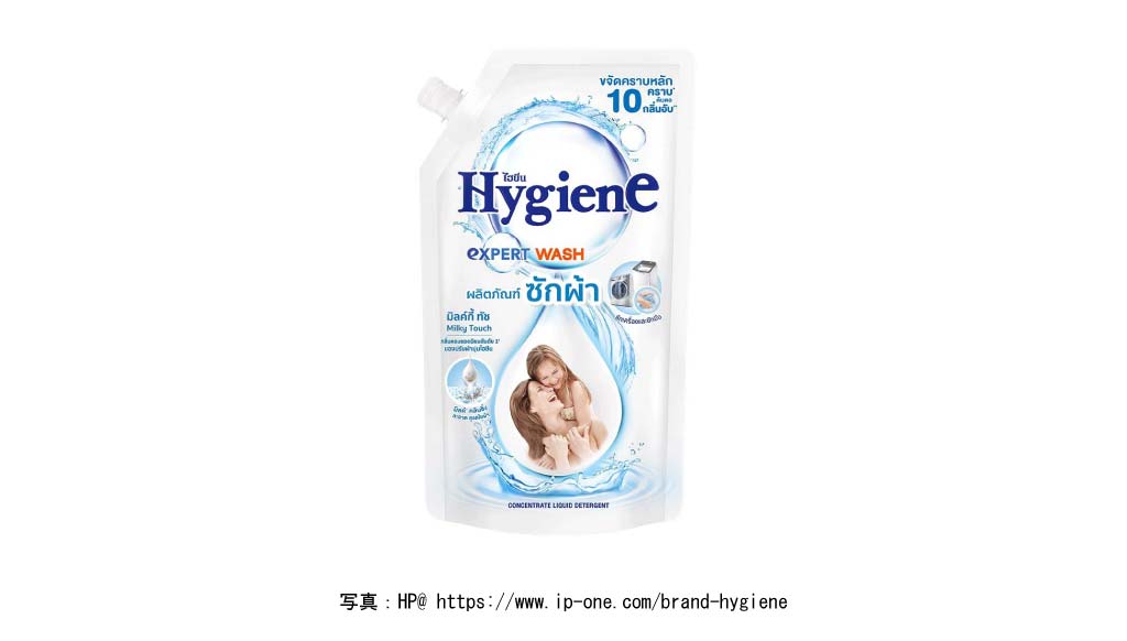 HYGIENE