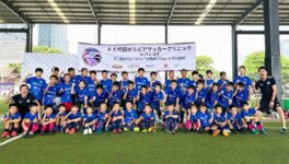 FC町田ゼルビア　サッカークリニック in バンコク - ワイズデジタル【タイで生活する人のための情報サイト】