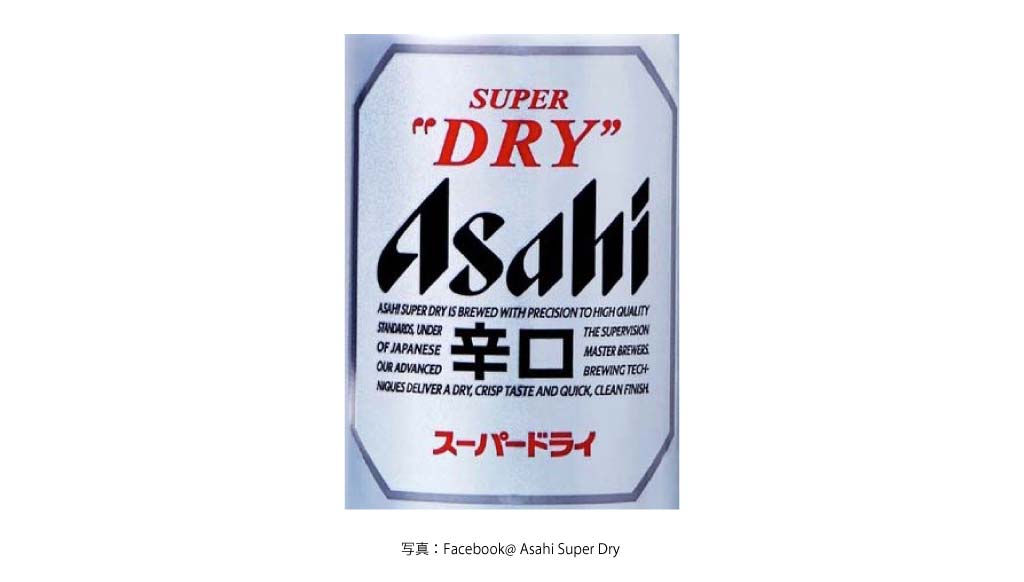 ASAHI