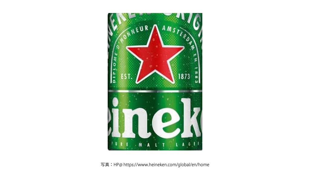 HEINEKEN