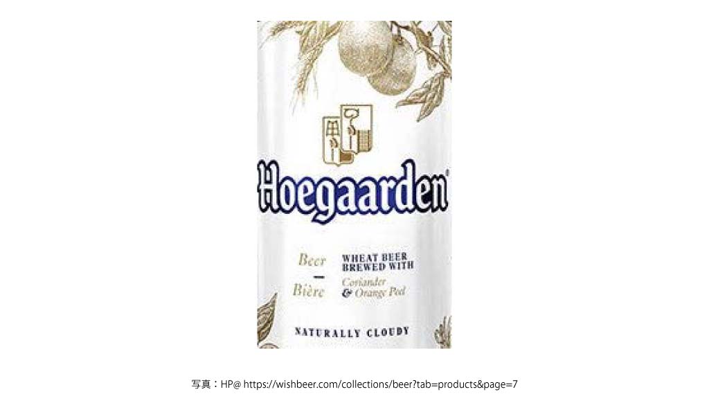 HOEGAARDEN