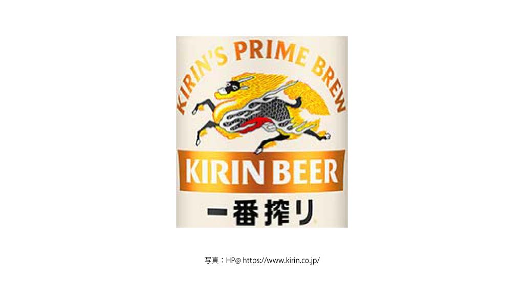 KIRIN