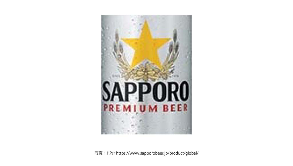 SAPPORO