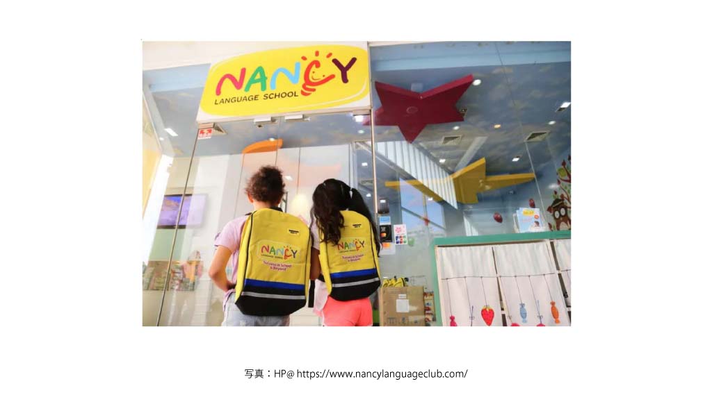 NANCY（K Village／2F @ Sukhumvit 26）