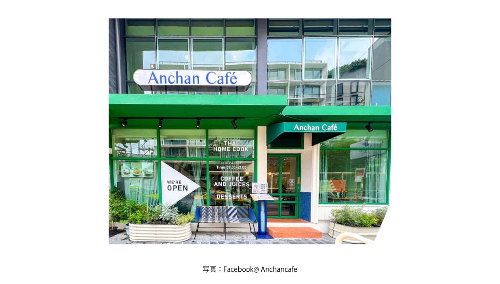 ANCHAN CAF' E（複数店舗有）