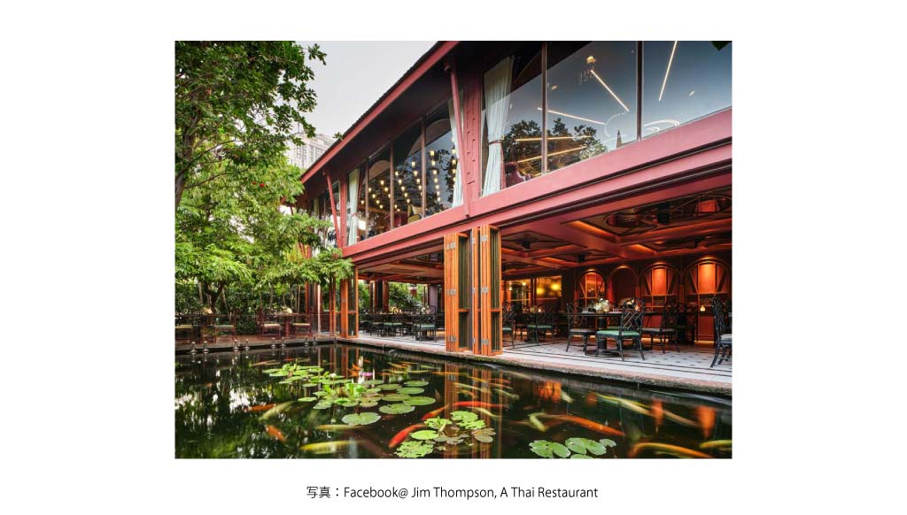 JIM THOMPSON A THAI RESTAURANT（Jim Thompsonの家敷地内）