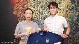 タイ女子サッカー代表　新監督に池田太氏が就任 - ワイズデジタル【タイで生活する人のための情報サイト】