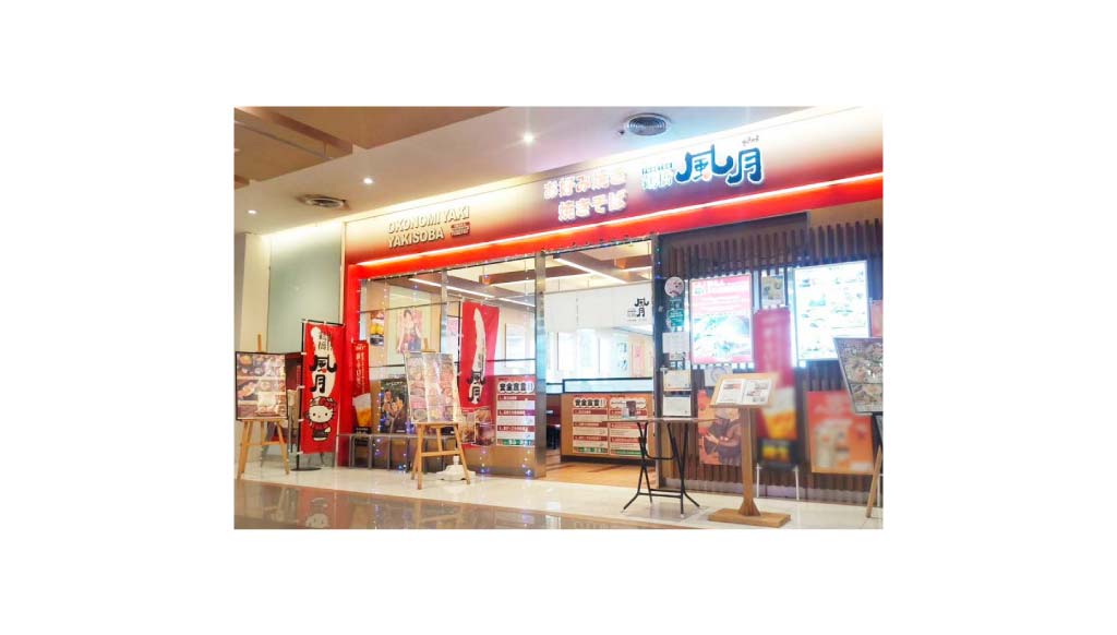 風月（Donki Mall Thonglor）