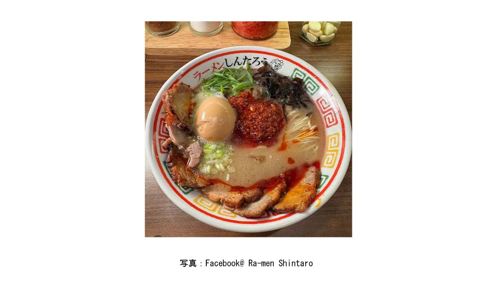 SHINTARO（Sukhumvit 47）