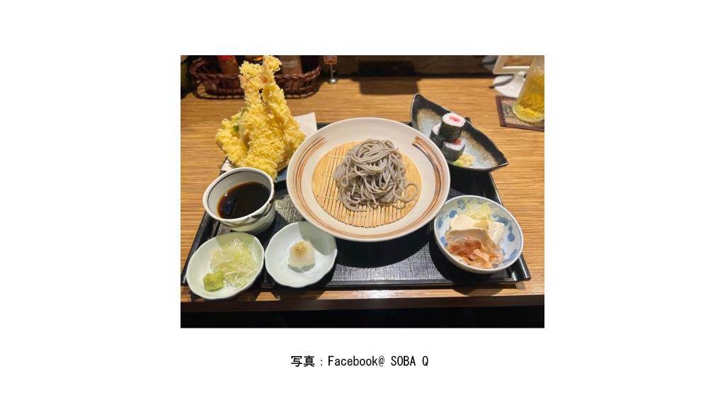 SOBA Q（Sukhumvit 41）