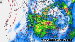 3月6日〜8日は　暑季の暴風雨に注意 - ワイズデジタル【タイで生活する人のための情報サイト】